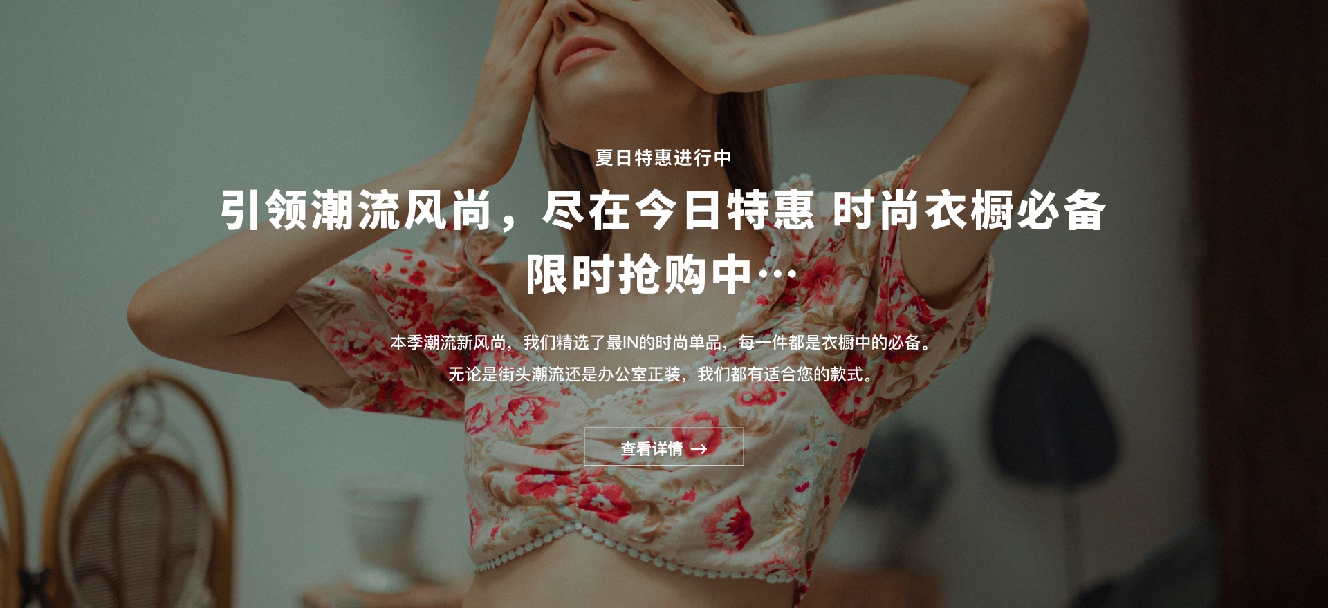 首页